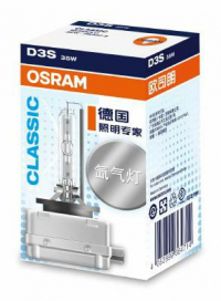 OSRAM CLASSIC D3S 42V 35W XENON-POLTTIMO